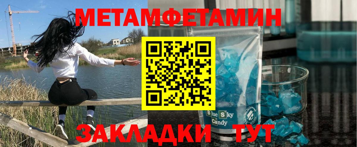 Амфетамин  Amphetamine Premium  Амфетамин  Кострома  Вход с VPN 