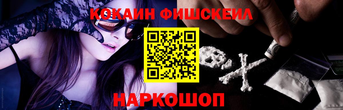 КОКАИН Боливия Кострома