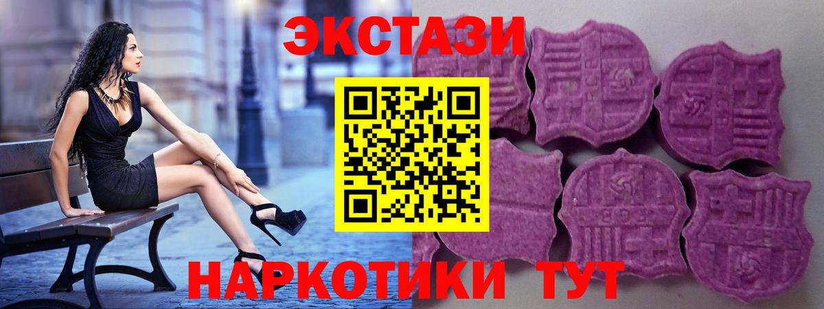 Экстази Дубай  это как зайти  Кострома  Вход с VPN  Экстази 280мг 