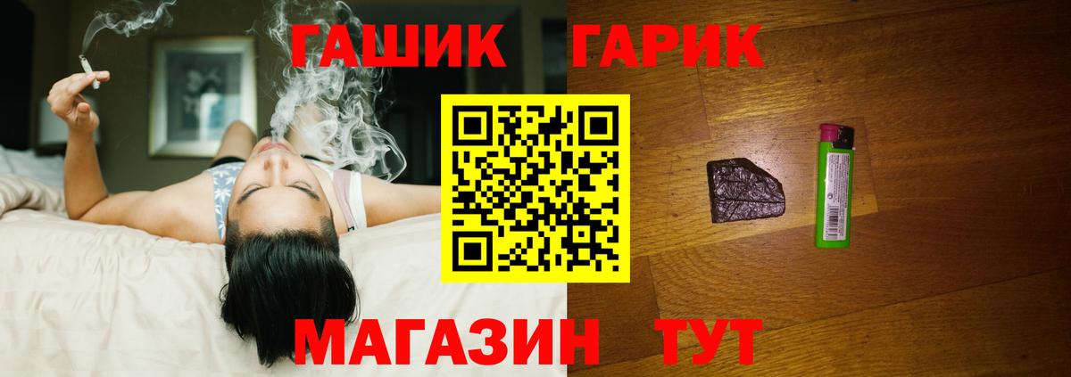 Гашиш  ГАШИШ гашик  Вход с VPN  Кострома  ГАШ ice o lator 