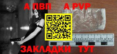 бутират Кингисепп