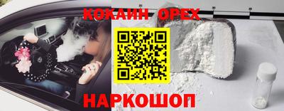 PSILOCYBIN Кинель
