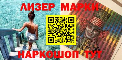 бутират Кингисепп