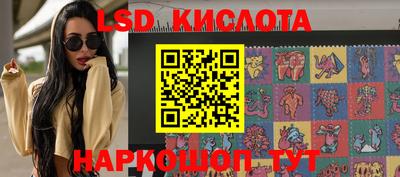 гашишное масло Кимры