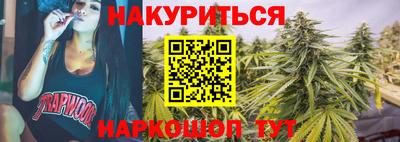гашишное масло Кимры