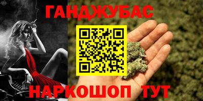 бутират Кингисепп