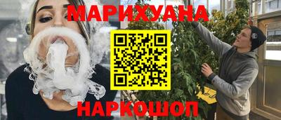 гашишное масло Кимры