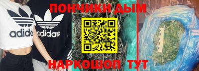 бутират Кингисепп