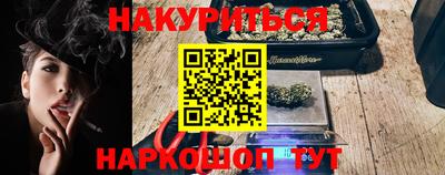 PSILOCYBIN Кинель