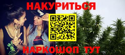 бутират Кингисепп