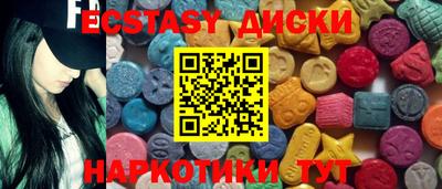 бутират Кингисепп