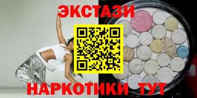 бутират Кингисепп