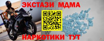 бутират Кингисепп