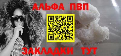 бутират Кингисепп