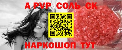 PSILOCYBIN Кинель