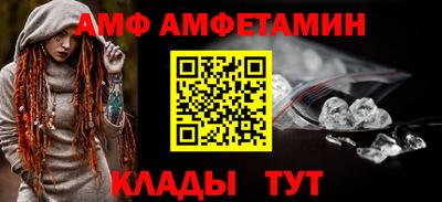бутират Кингисепп