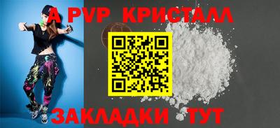 бутират Кингисепп