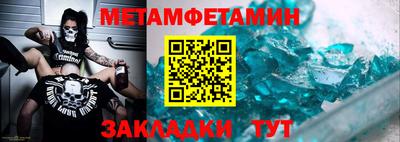 бутират Кингисепп