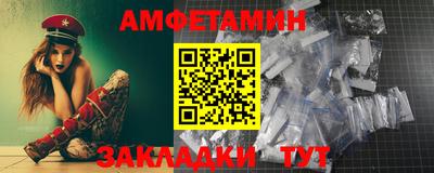 бутират Кингисепп