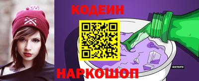PSILOCYBIN Кинель