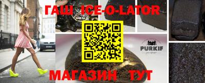 бутират Кингисепп