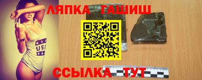 бутират Кингисепп