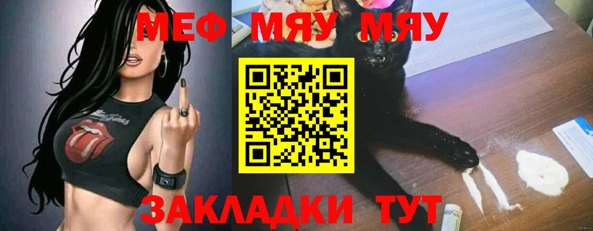 Мефедрон  Меф 4 MMC  Мефедрон  Кострома  Вход с VPN 