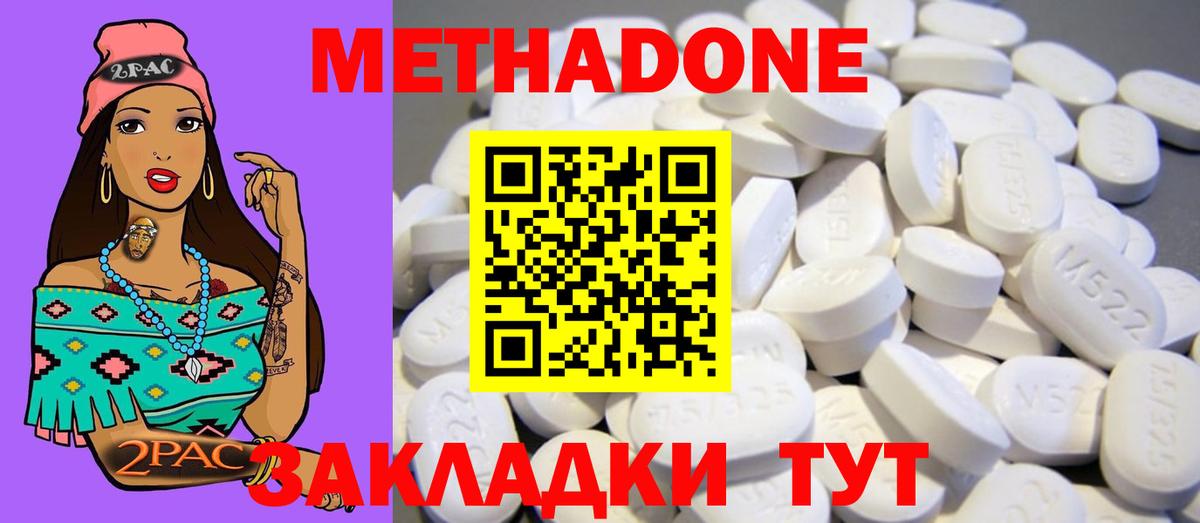 Каннабис Кострома