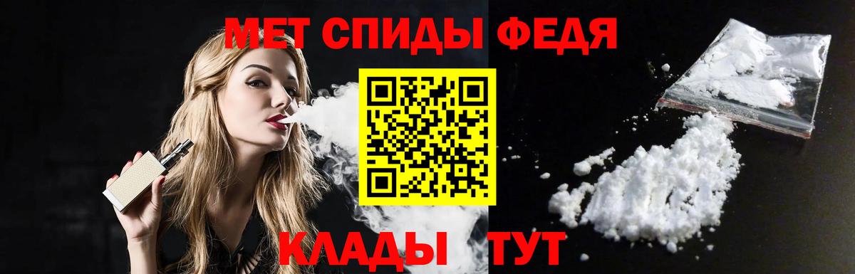 МЕТАМФЕТАМИН Декстрометамфетамин 99.9% Кострома