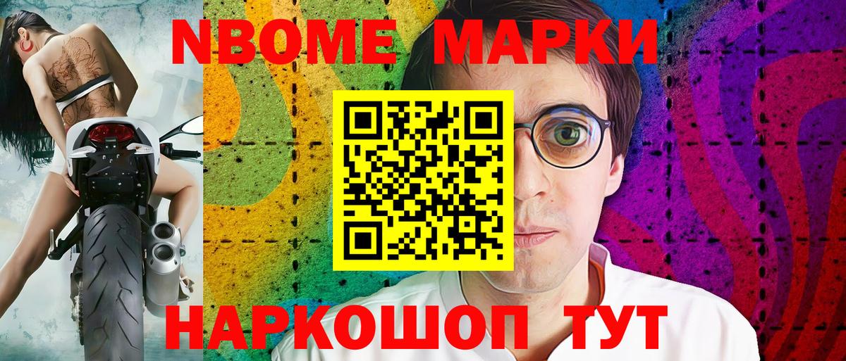 цены наркотик  Вход с VPN  Кострома  Марки 25I-NBOMe 1500мкг  Марки 25I-NBOMe 1500мкг 