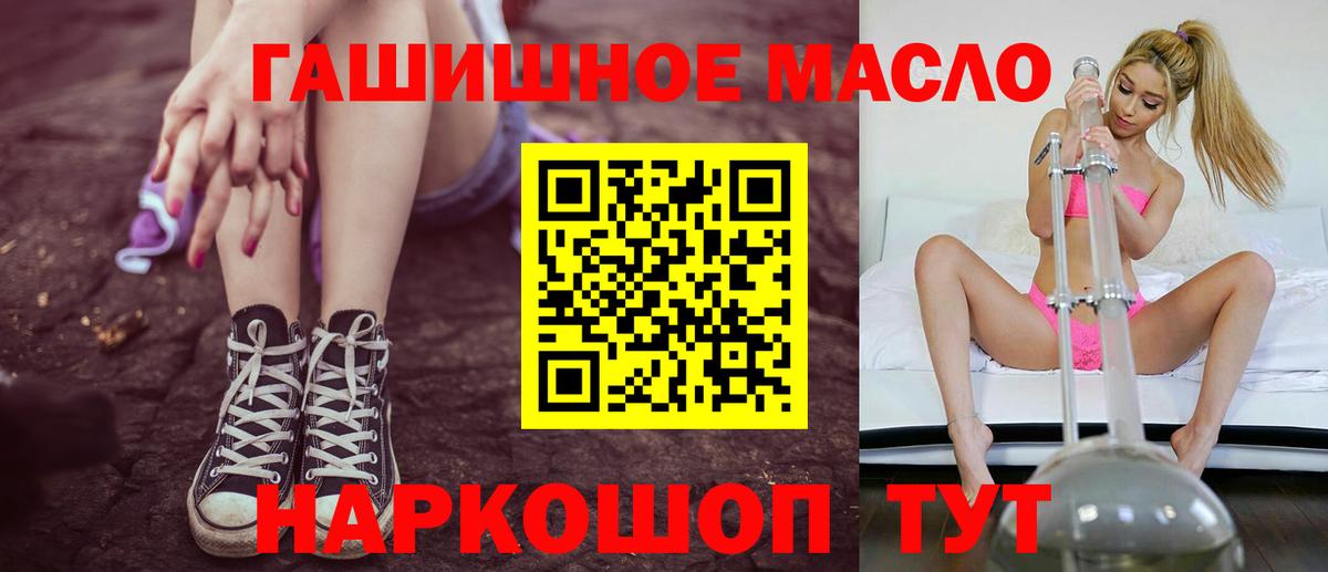 ТГК вейп с тгк  Вход с VPN  ТГК THC oil  наркота  Кострома 