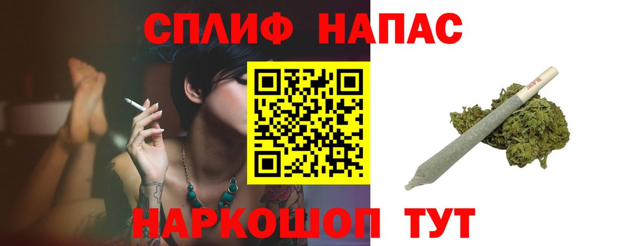 Конопля THC 21% Кострома
